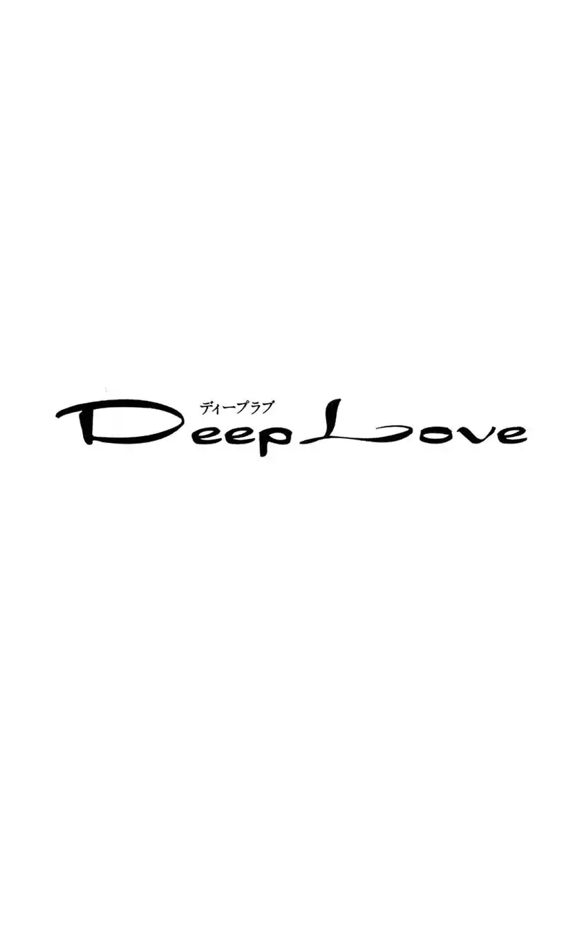 Deep Love - Reina no Unmei Chapter 1 64